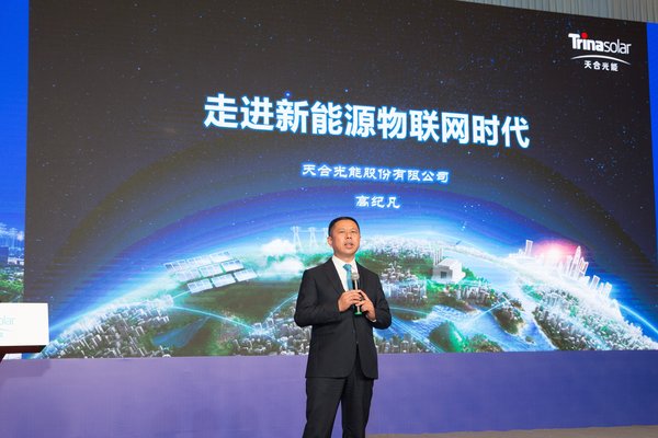 天合光能與常州高新區(qū)聯手打造“智慧太陽城”