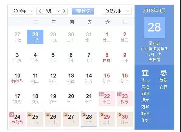 有創(chuàng)動光伏無水清潔機器人代班，咱光伏人國慶可以輕松浪啦！