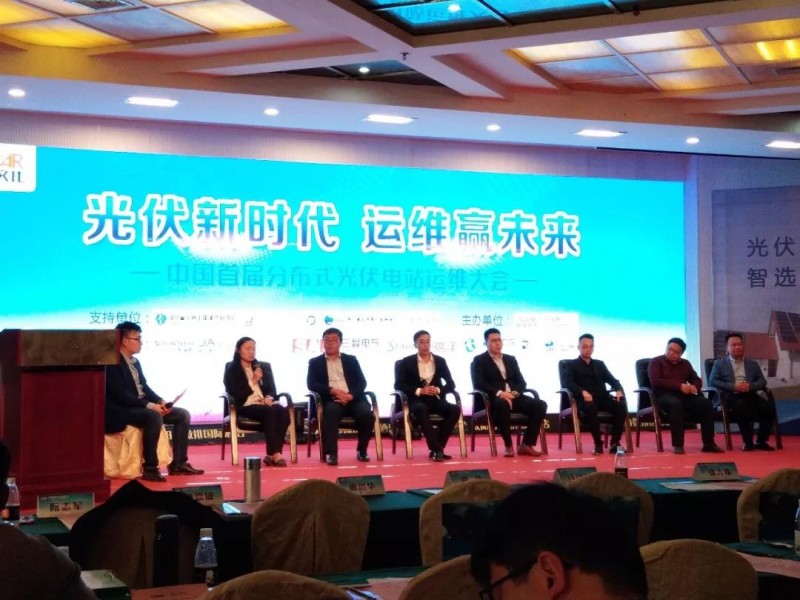 光伏新時代，運(yùn)維迎未來：創(chuàng)動科技無人機(jī)亮相分布式光伏電站運(yùn)維大會