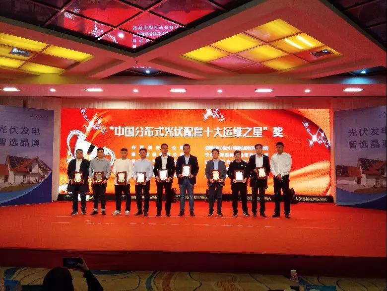 光伏新時代，運(yùn)維迎未來：創(chuàng)動科技無人機(jī)亮相分布式光伏電站運(yùn)維大會