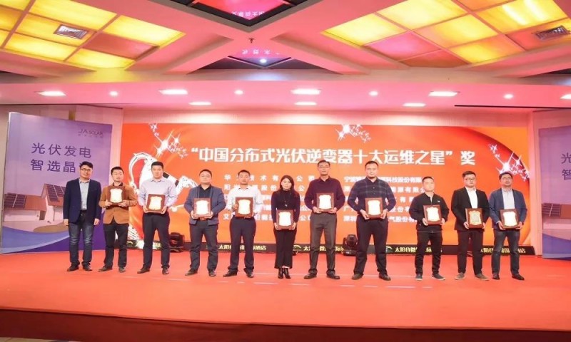 光伏運維之路任重道遠，電站脫“孤”貴在當下