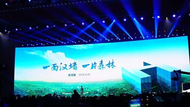 當(dāng)冷冰冰的墻與黑科技邂逅，會(huì)擦出怎樣的美麗火花？
