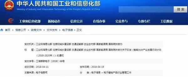 數(shù)字浪潮 智創(chuàng)互聯(lián):創(chuàng)動科技無人機亮相第四屆中國國際互聯(lián)網(wǎng)+博覽會