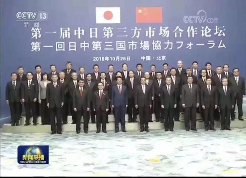 180億美元大事件！光伏行業(yè)協(xié)會、協(xié)鑫、華電等公司與日方簽署52項合作協(xié)議
