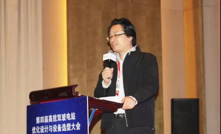 耀世盛典！第四屆高效雙玻電站大會圓滿落幕！