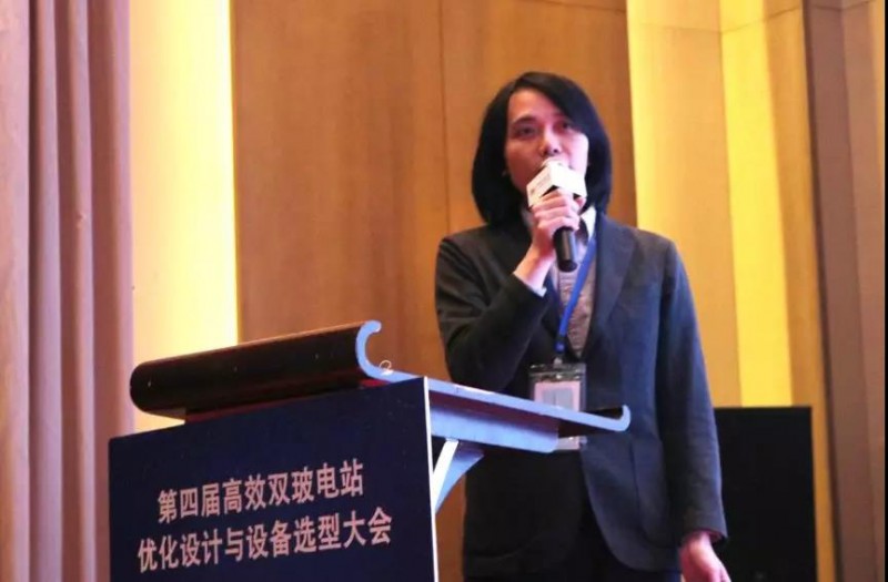 耀世盛典！第四屆高效雙玻電站大會圓滿落幕！