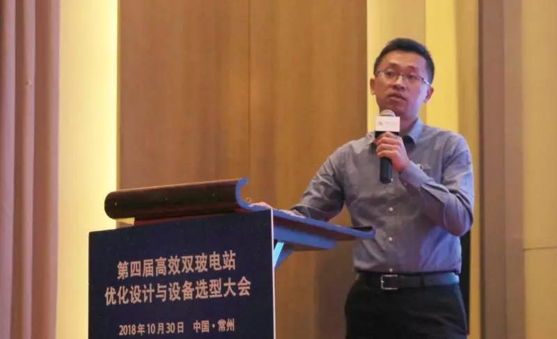 耀世盛典！第四屆高效雙玻電站大會圓滿落幕！