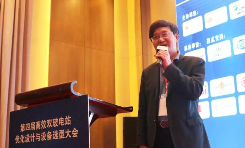 耀世盛典！第四屆高效雙玻電站大會圓滿落幕！