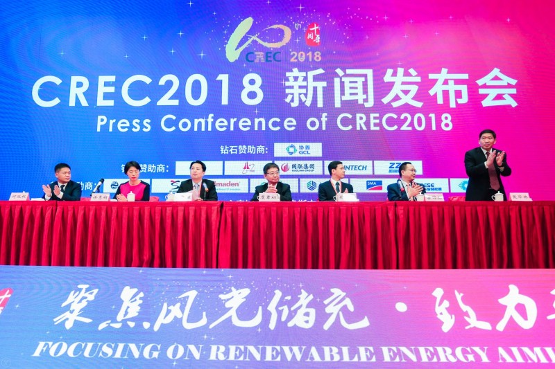 第十屆無錫新能源展會(huì)召開新聞發(fā)布會(huì)