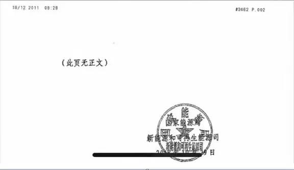 重大利好！國家能源局召開光伏座談會(huì)透漏出這些重大信息