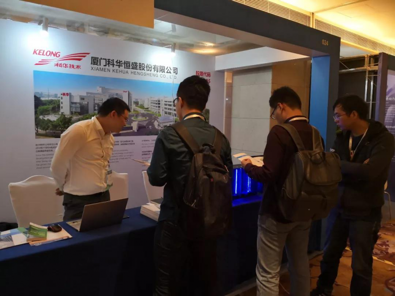 科華恒盛出席IEEE PEAC2018，推動(dòng)電力電子行業(yè)技術(shù)走向未來
