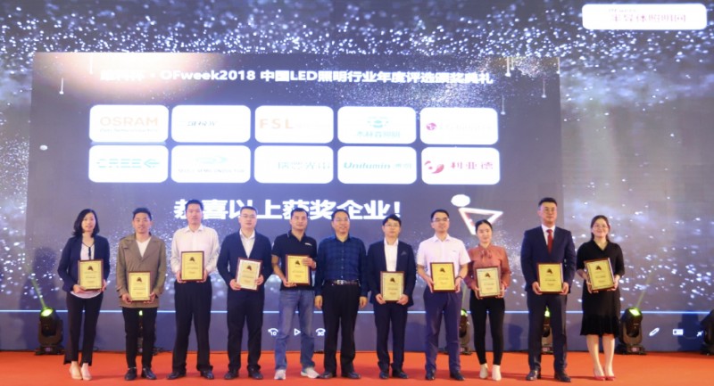 引領(lǐng)高科技潮流，“OFweek科技財富之夜”與您攜手共襄盛況
