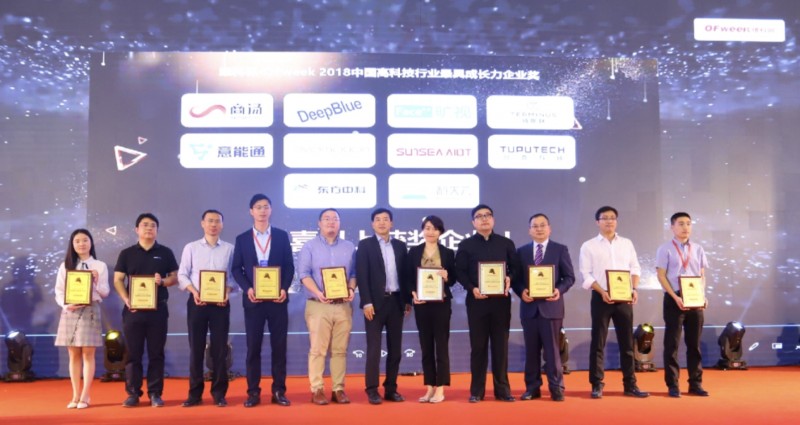 引領(lǐng)高科技潮流，“OFweek科技財富之夜”與您攜手共襄盛況