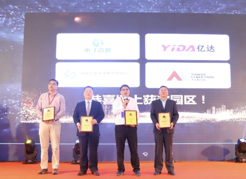 引領(lǐng)高科技潮流，“OFweek科技財富之夜”與您攜手共襄盛況