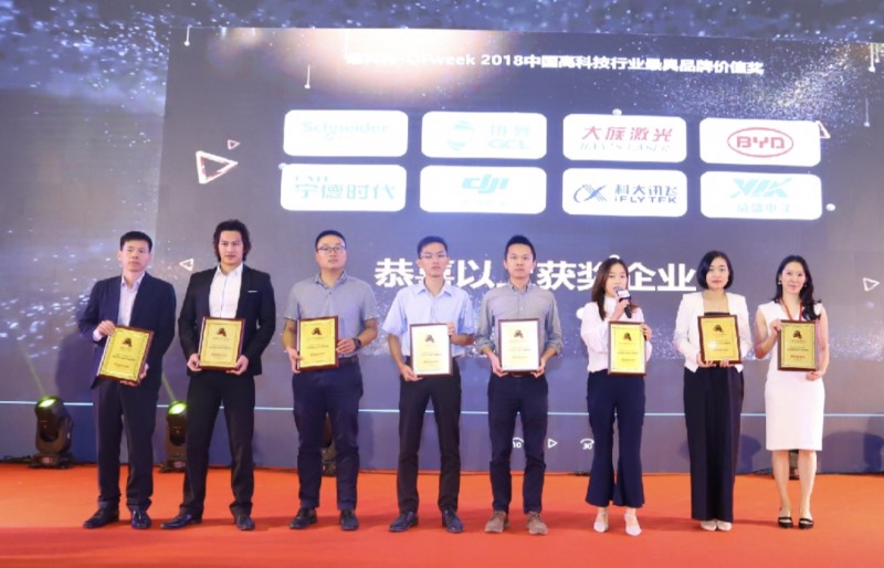 引領(lǐng)高科技潮流，“OFweek科技財富之夜”與您攜手共襄盛況
