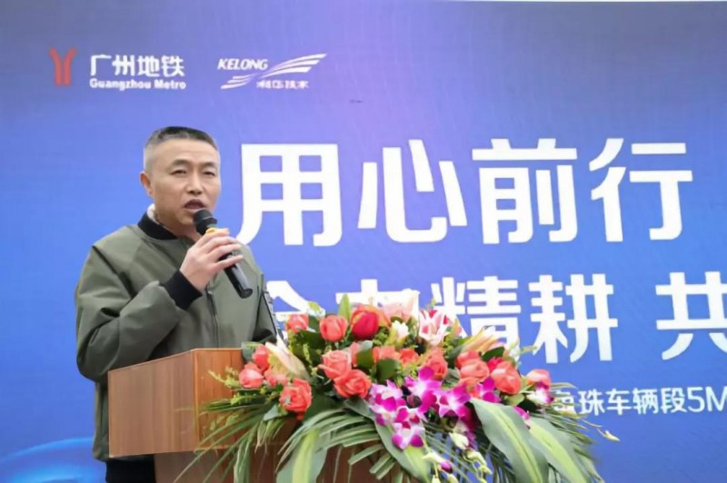 熱烈祝賀科華恒盛“廣州地鐵魚(yú)珠車(chē)輛段5MW光伏項(xiàng)目正式投運(yùn)”啟動(dòng)儀式圓滿(mǎn)舉行