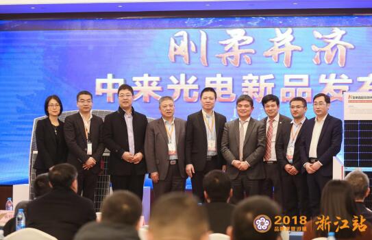 重磅！中來股份發(fā)布超高效拼片與輕質(zhì)柔性高效兩大新品組件