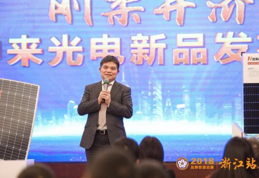 重磅！中來股份發(fā)布超高效拼片與輕質(zhì)柔性高效兩大新品組件
