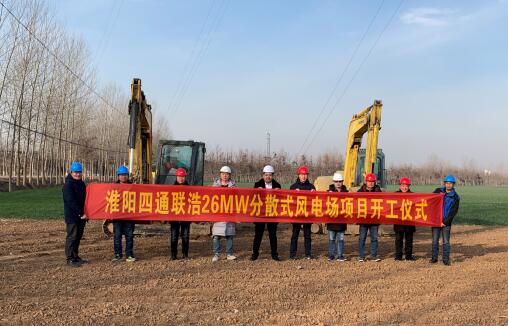 聯(lián)盛新能源進軍風電市場，新能源領域再譜新曲