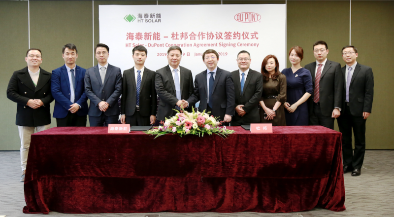 杜邦光伏解決方案與海泰新能科技簽署戰(zhàn)略合作協(xié)議 打造優(yōu)質光伏組件