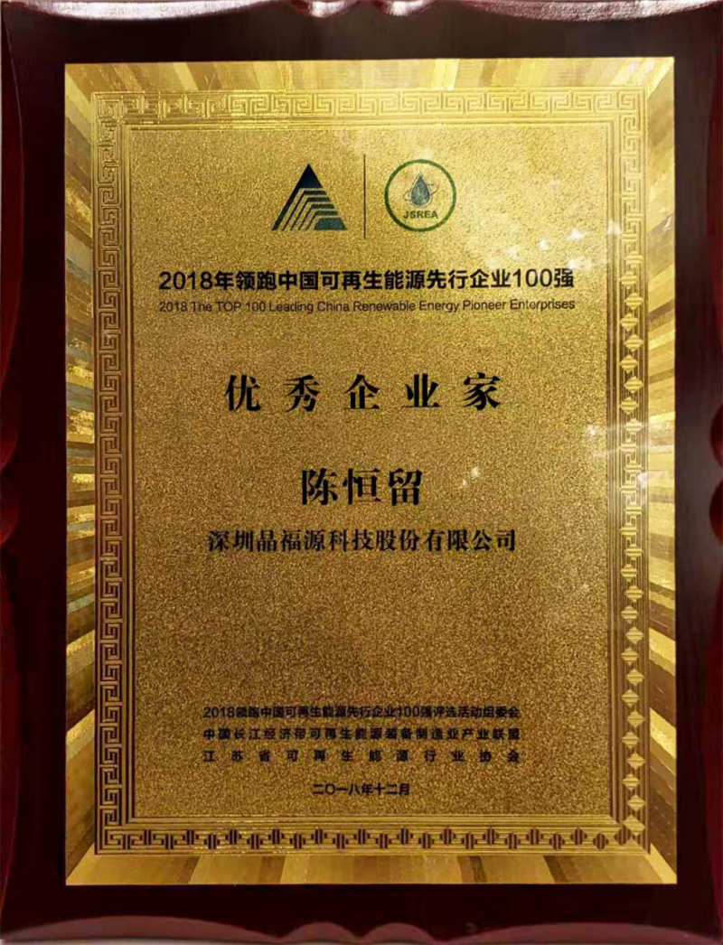 回首2018，這些重大事件我們一起見證