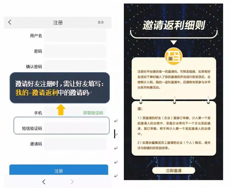 協(xié)鑫“鑫光云”線上銷售平臺1.0正式上線，為客戶創(chuàng)建更高效的業(yè)務(wù)環(huán)境